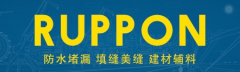 避免利用酸性或碱性洁净剂对粘结层形成损害