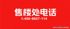 是影响衡宇价值和栖身舒服度的环节要素
